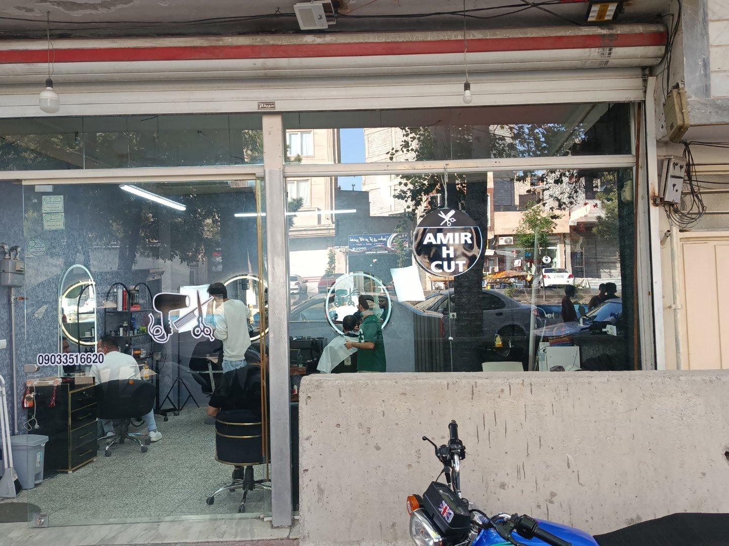 عکس آرایشگاه امیر اچ کات