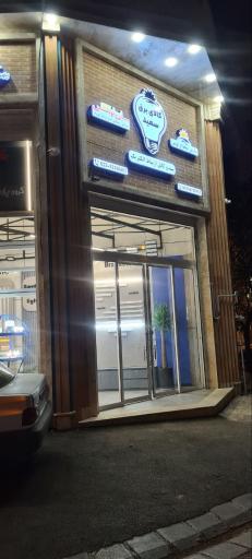 عکس کالای برق سعید