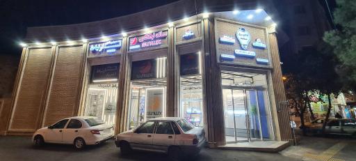 عکس کالای برق سعید