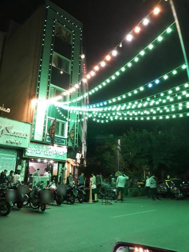 عکس حسینیه جوانان حسینی شرق تهران