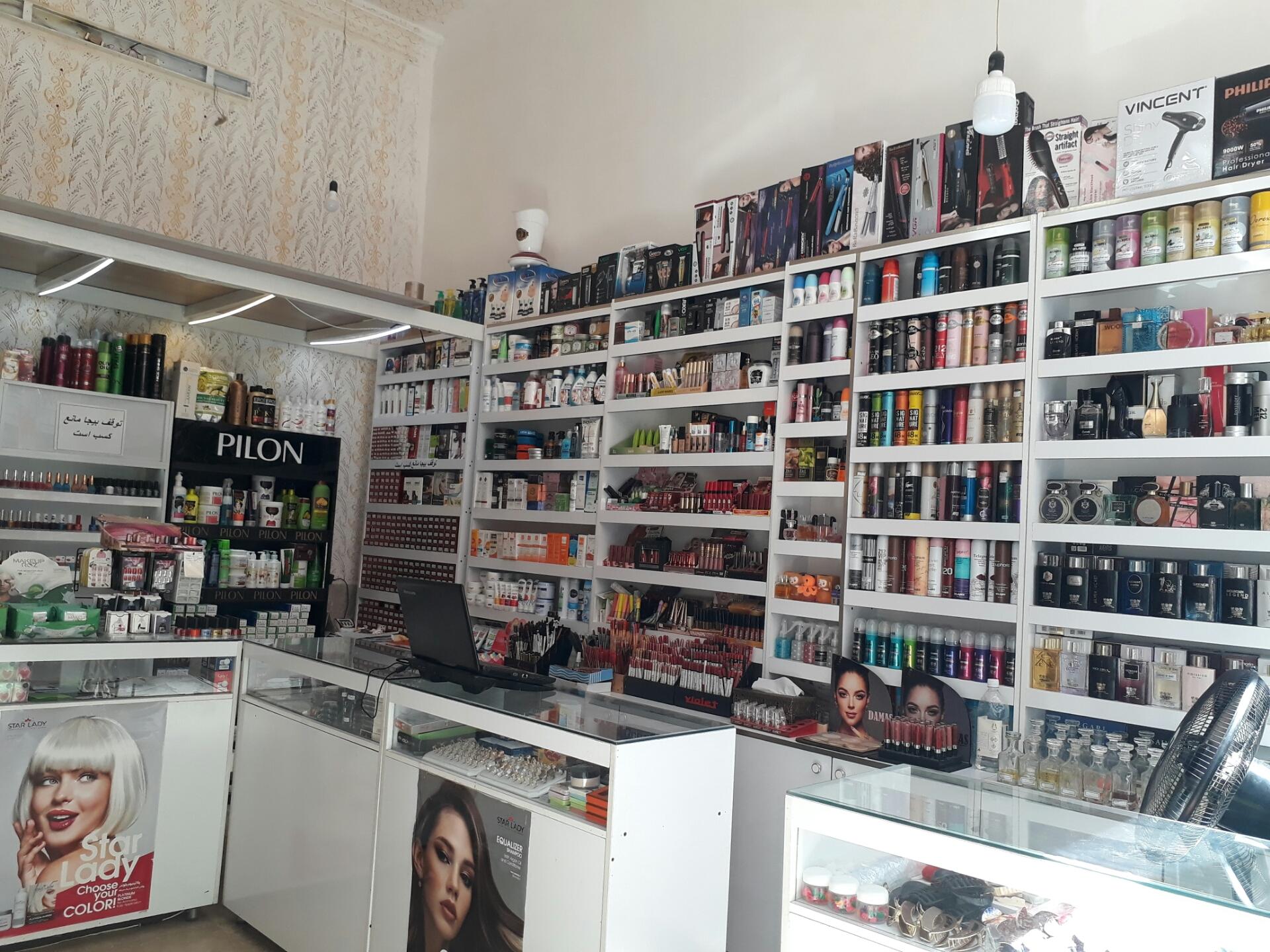 عکس آرایشی بهداشتی تخصصی اسماردا 