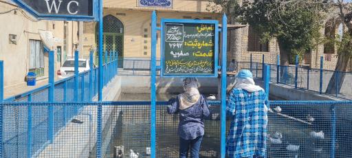 عکس امامزاده سلطان محمد شریف