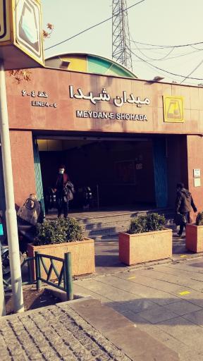 عکس ورودی مترو ایستگاه میدان شهدا