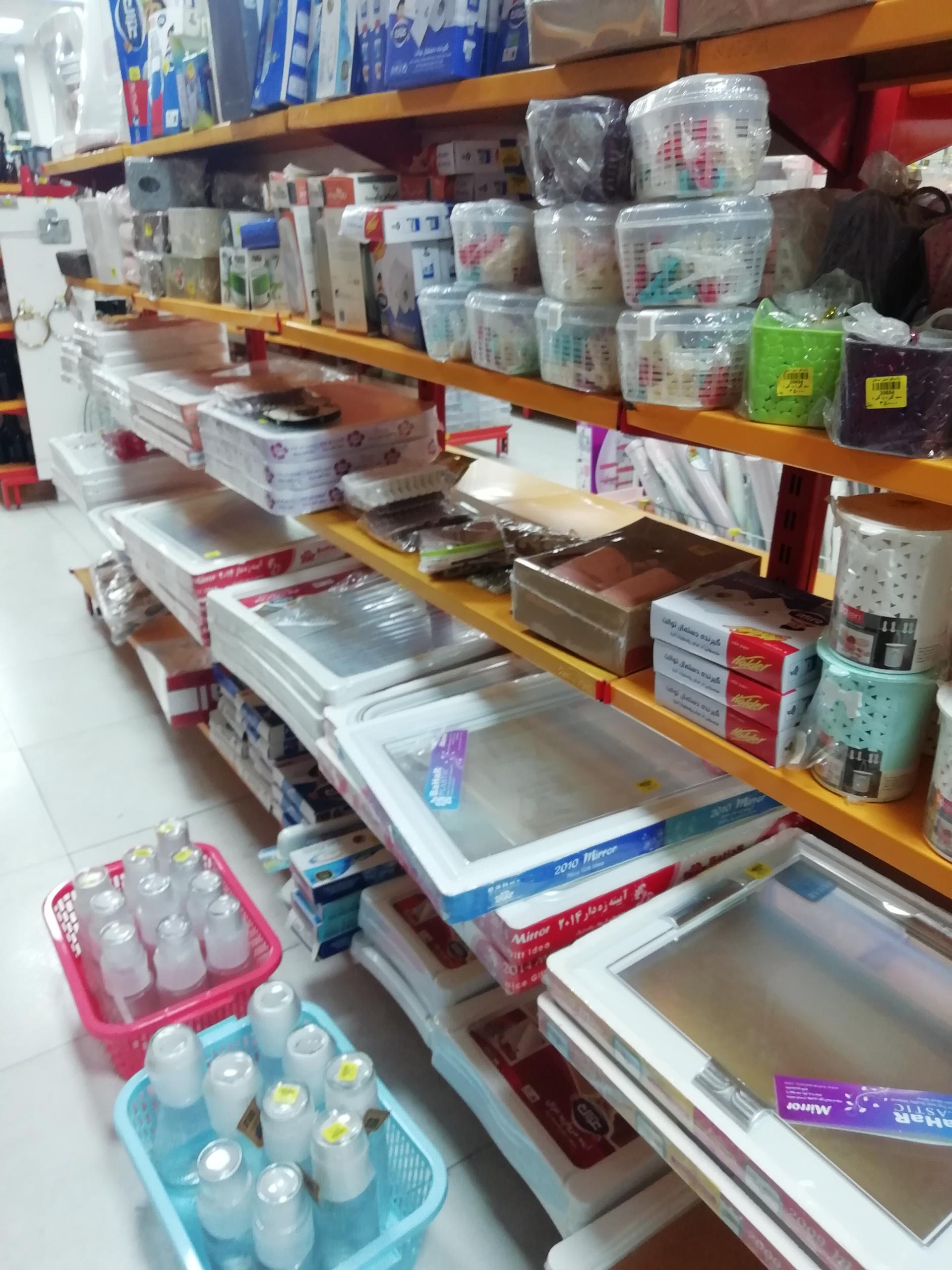 عکس پلاسکو سبز ساحل