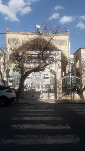 عکس مسجد فاطمیه