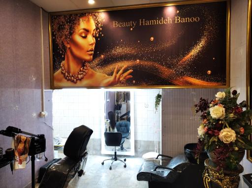 عکس سالن زیبایی حمیده بانو