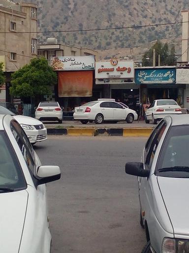 عکس فروشگاه ابزار و رنگ رضایی