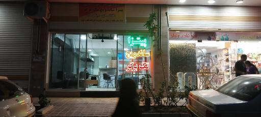 عکس پیتزا ساندویچ تک‌ برگر