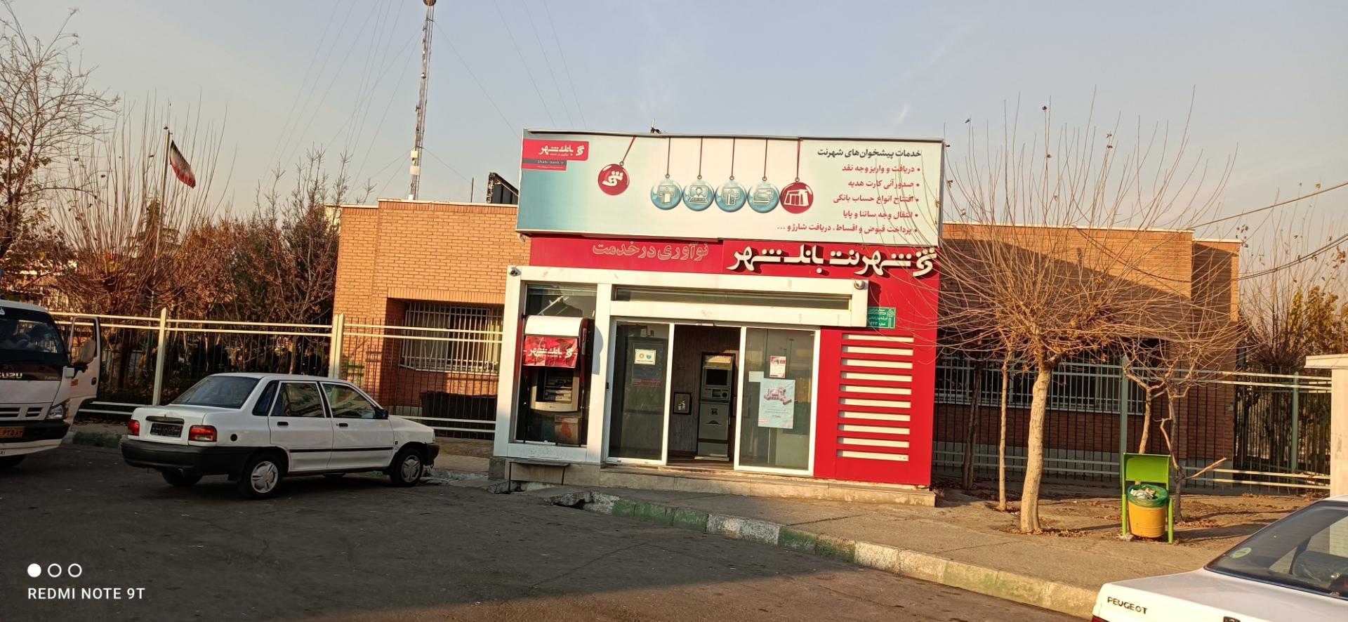 عکس شهرنت تره بار مرکزی D7