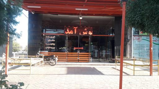 عکس کبابی اکرمی