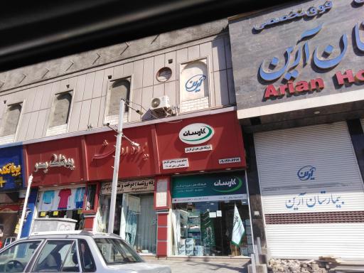 عکس پرده روشه