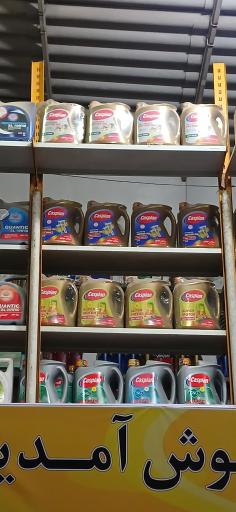 عکس اتو سرویس بافکر 