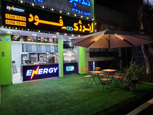 عکس انرژی فود