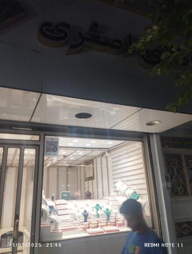 عکس طلای اصغری 