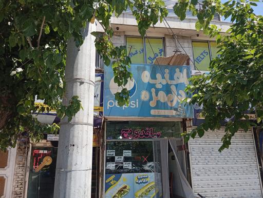 عکس فست فود دل مزه