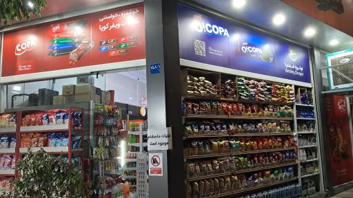 عکس کترینگ اریانا