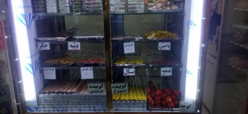 عکس کبابی آقاجون