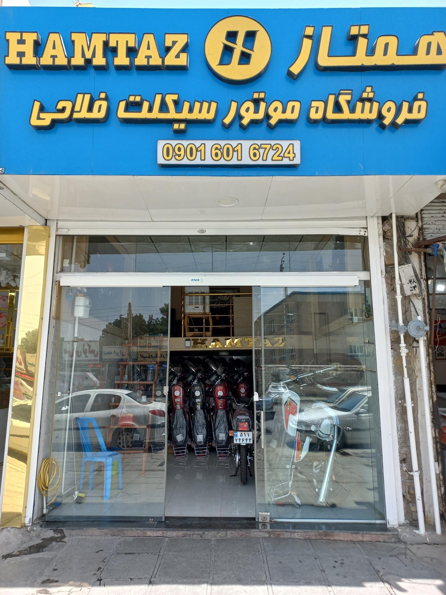 عکس نمایندگی همتازموتور