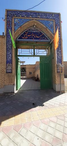 عکس مسجد امام حسن مجتبی علیه السلام