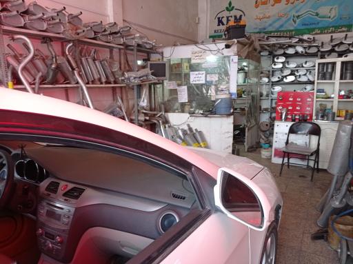 عکس اگزوزسازی مانی