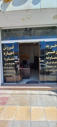 عکس املاک آینده