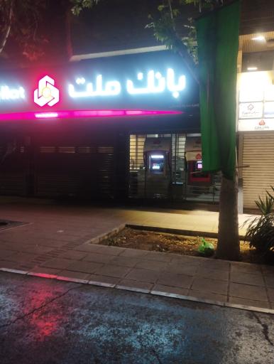 عکس عابربانک