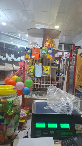 عکس سوپرمارکت اهورا