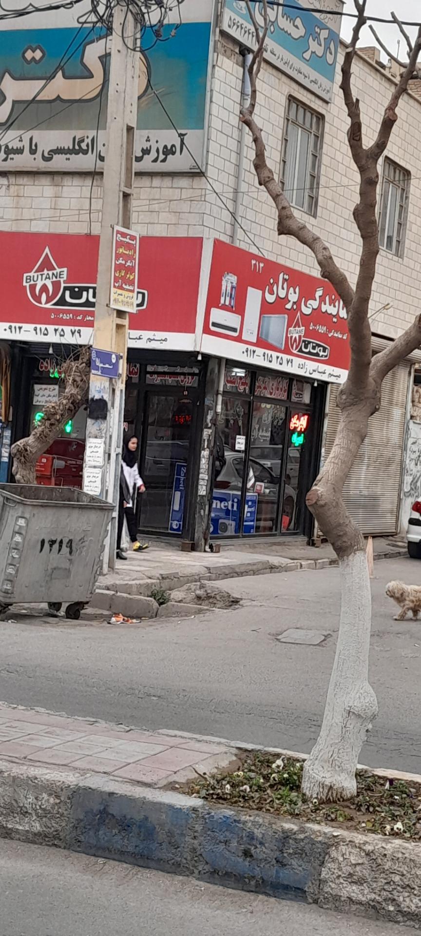 عکس نمایندگی بوتان میثم عباس زاده