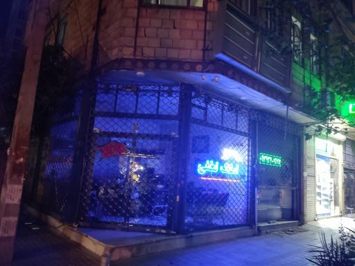 عکس مشاور املاک لطفی