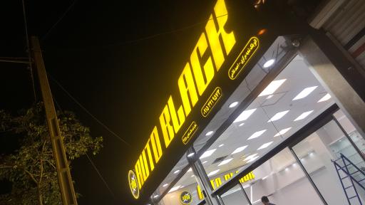 عکس اتو بلک