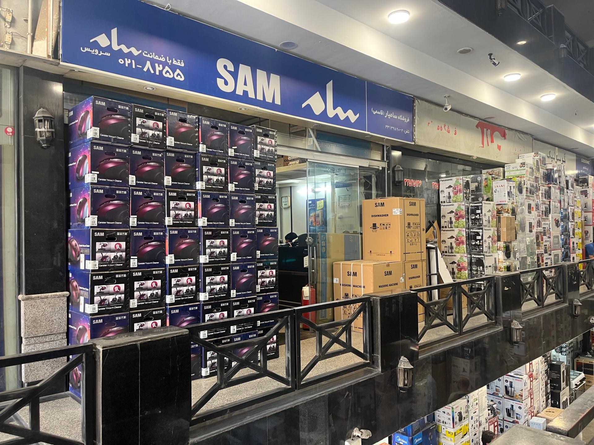 عکس سامسونگ نمایندگی سامیار