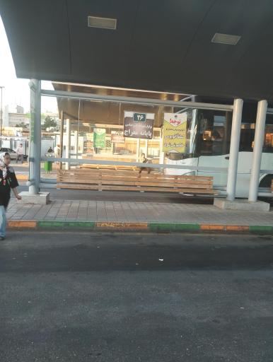 عکس پایانه شهید جوان