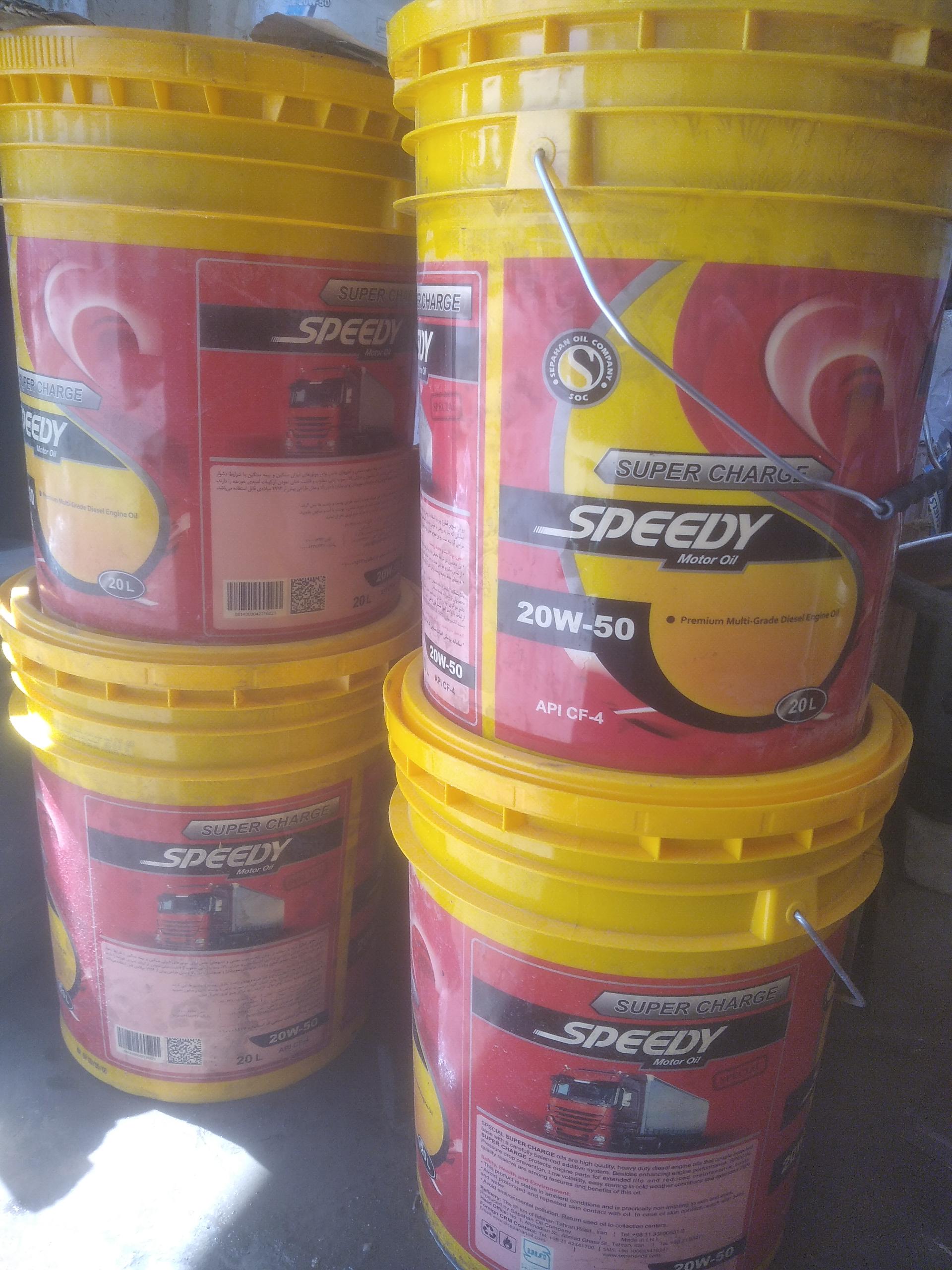 عکس تعویض روغن شجاعی 