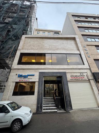 عکس آزمایشگاه سریتا