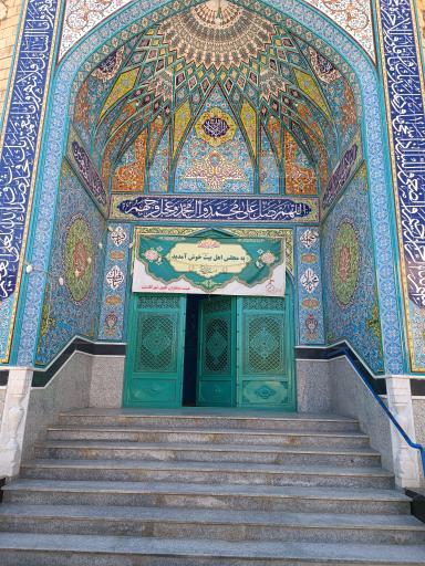 عکس مسجد سیدالشهداء (ع)