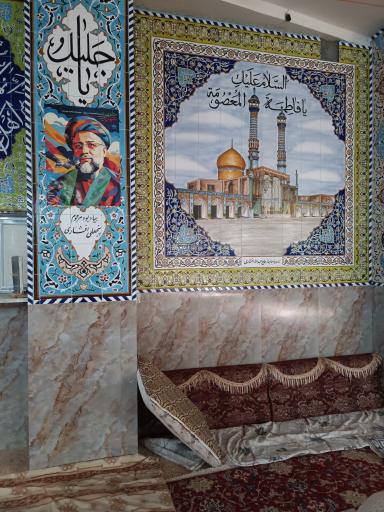 عکس مسجد سیدالشهداء (ع)