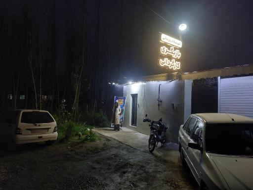 عکس آموزشگاه هنرهای نمایشی روزنه آبی