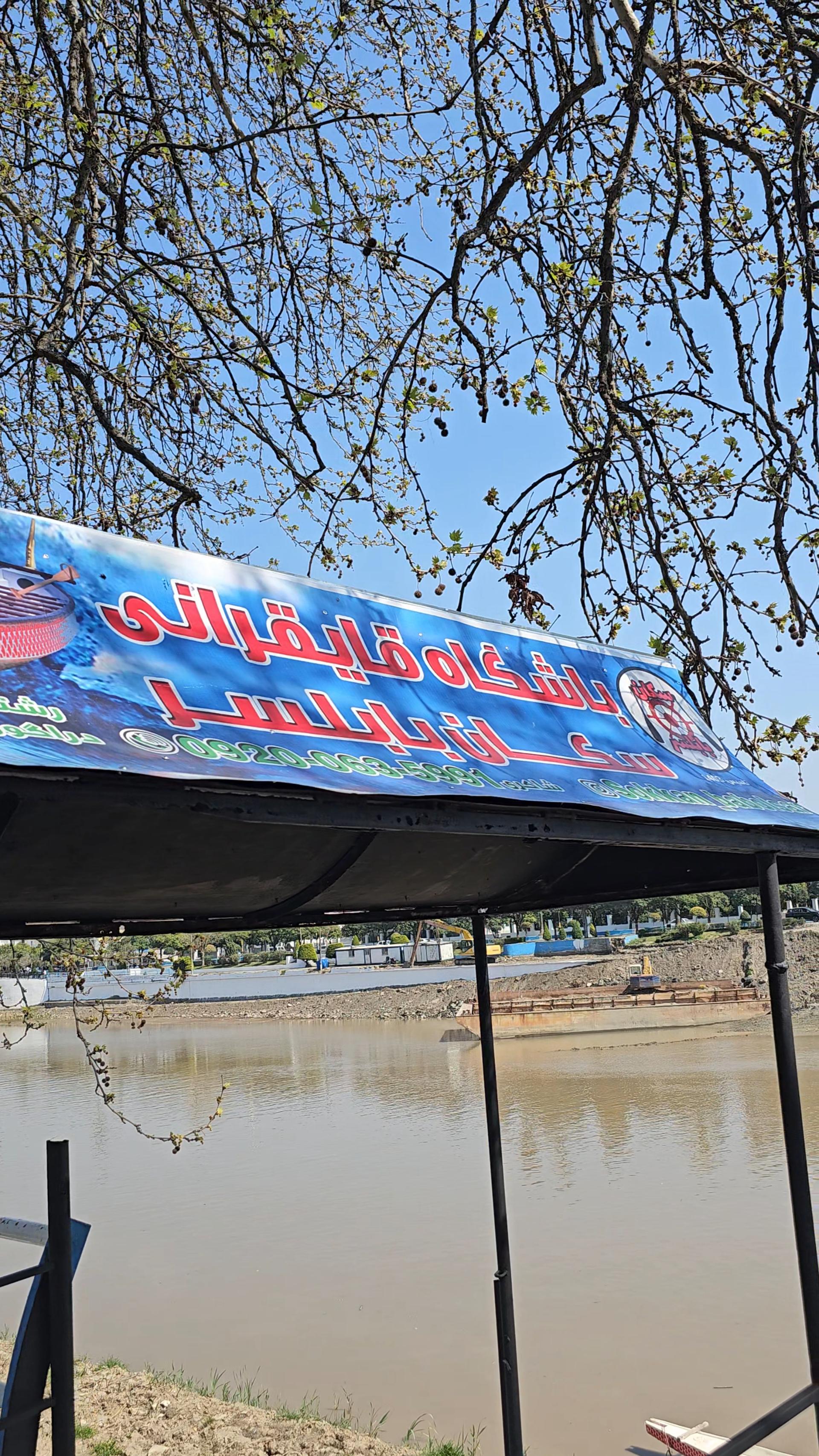 عکس باشگاه قایقرانی سکان بابلسر