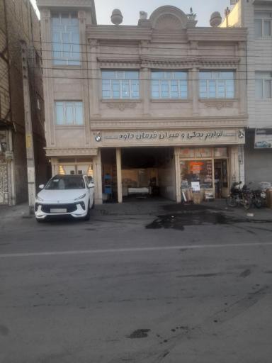 عکس جلوبندی و میزان فرمان داود