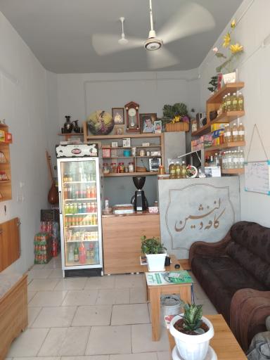 عکس کافه دلنشین