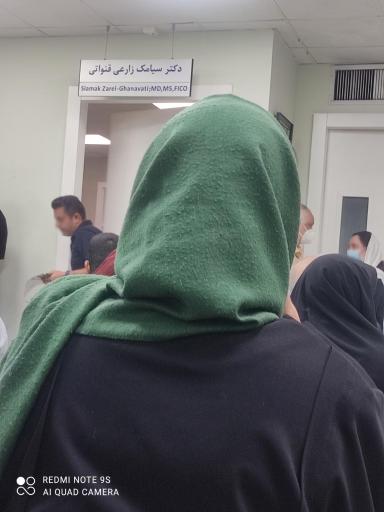 عکس مطب دکتر سیامک زارعی قنواتی