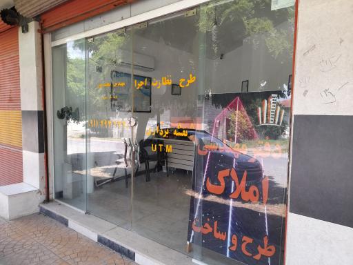 عکس دفتر طراحی معماری و نقشه برداری متل قو