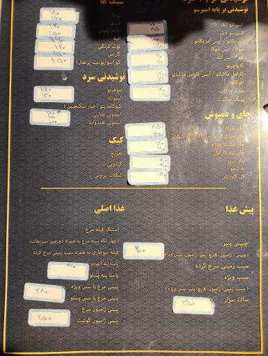 عکس کافه کوچه