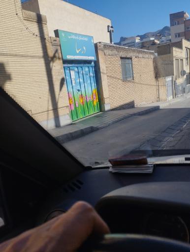 عکس پیش دبستانی درسا