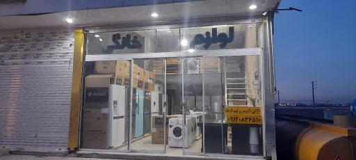 عکس لوازم خانگی سرای استوک شیخ پور 