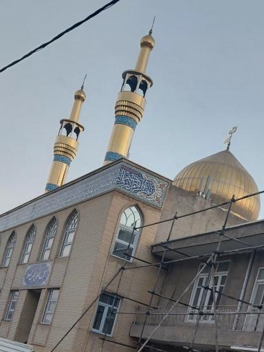 عکس مسجد طفلان حضرت مسلم شبستر
