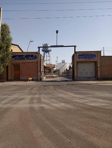 عکس شرکت قیران پخش ستاره ایرانیان