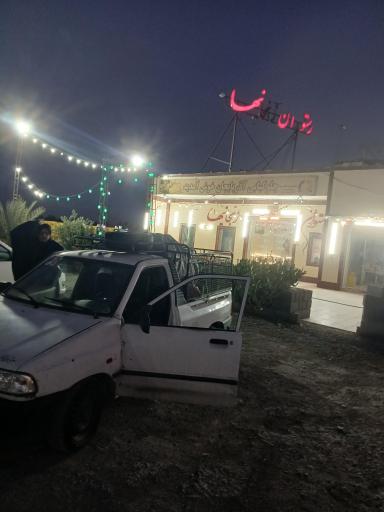 عکس رستوران زنجانیها