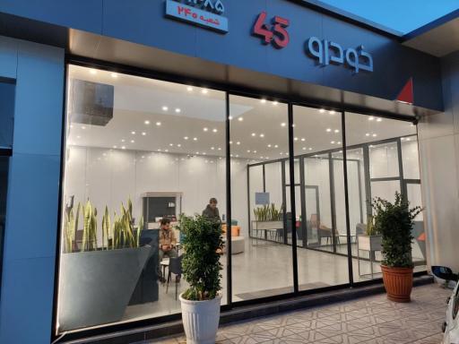 عکس خودرو45 (شعبه بیرجند)