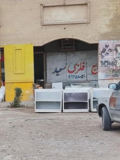 عکس صنایع فلزی سعید